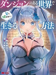 年下视角分组图示
